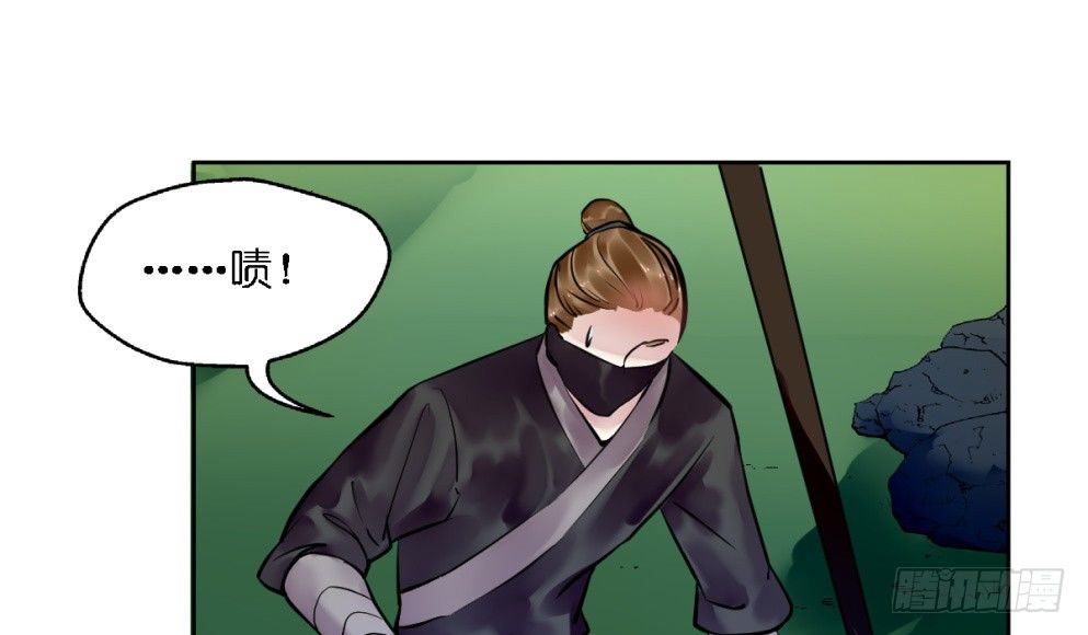 第二十一话56