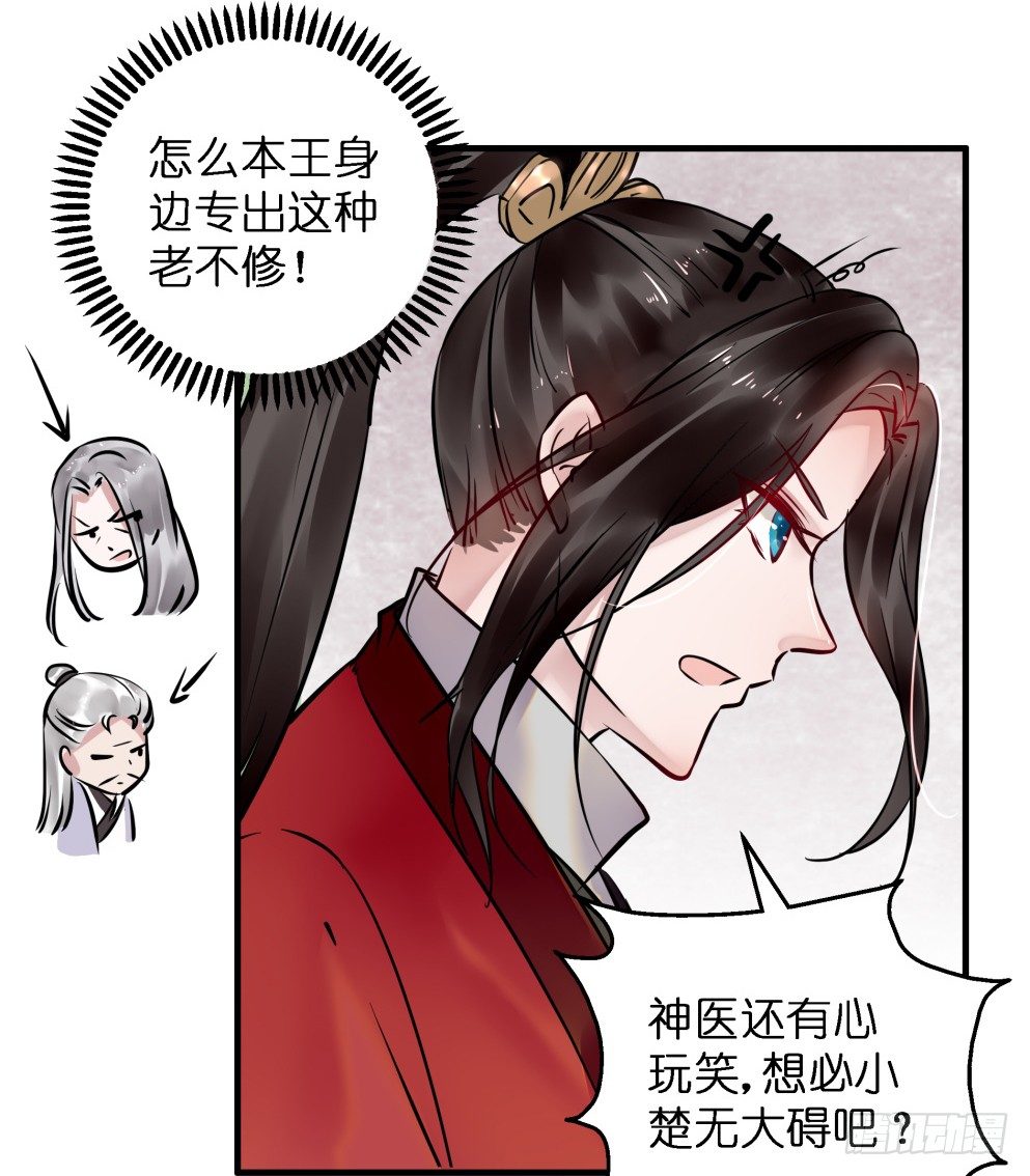第三十八话20