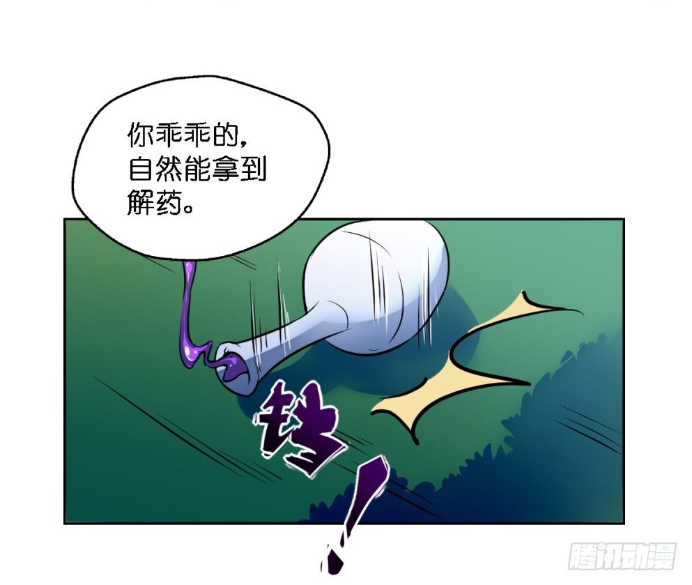 第二十一话40