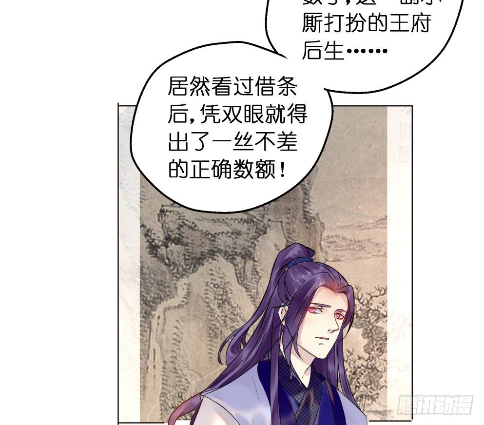 第二十八话25