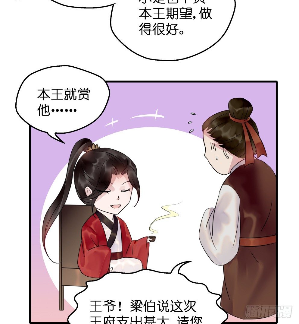 第三十五话46