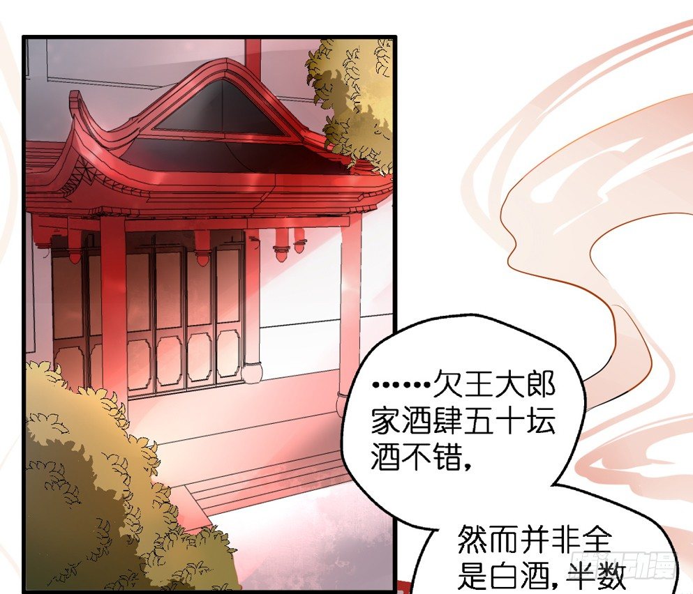 第二十九话2
