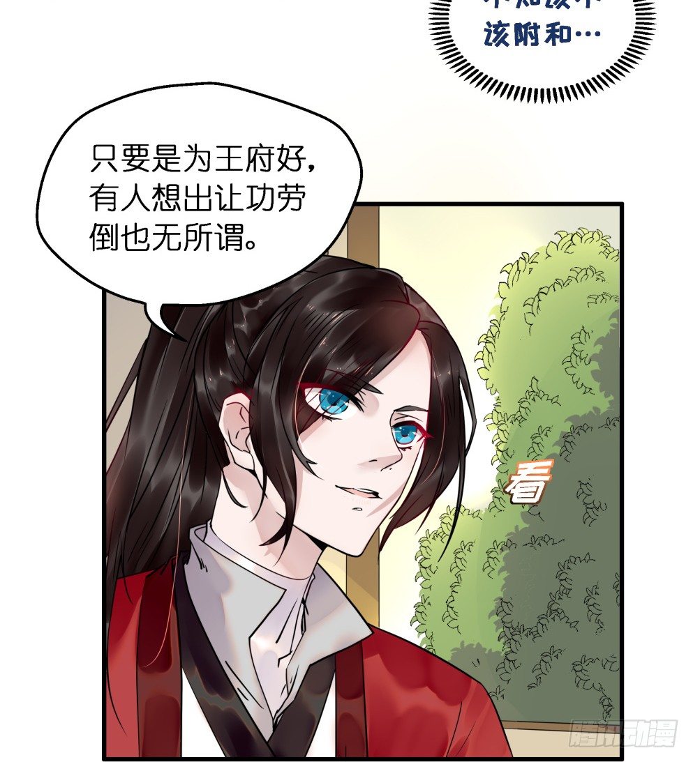 第三十一话14