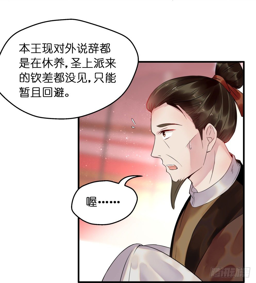 第二十七话45