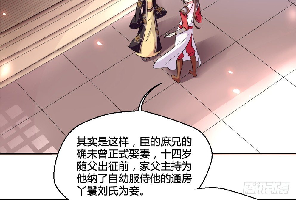 第二话4
