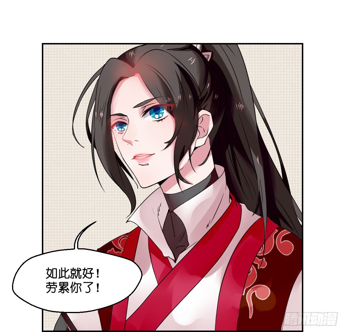 第六话24