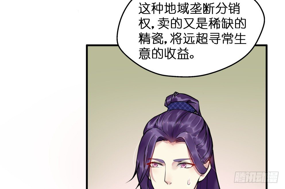 第三十一话38