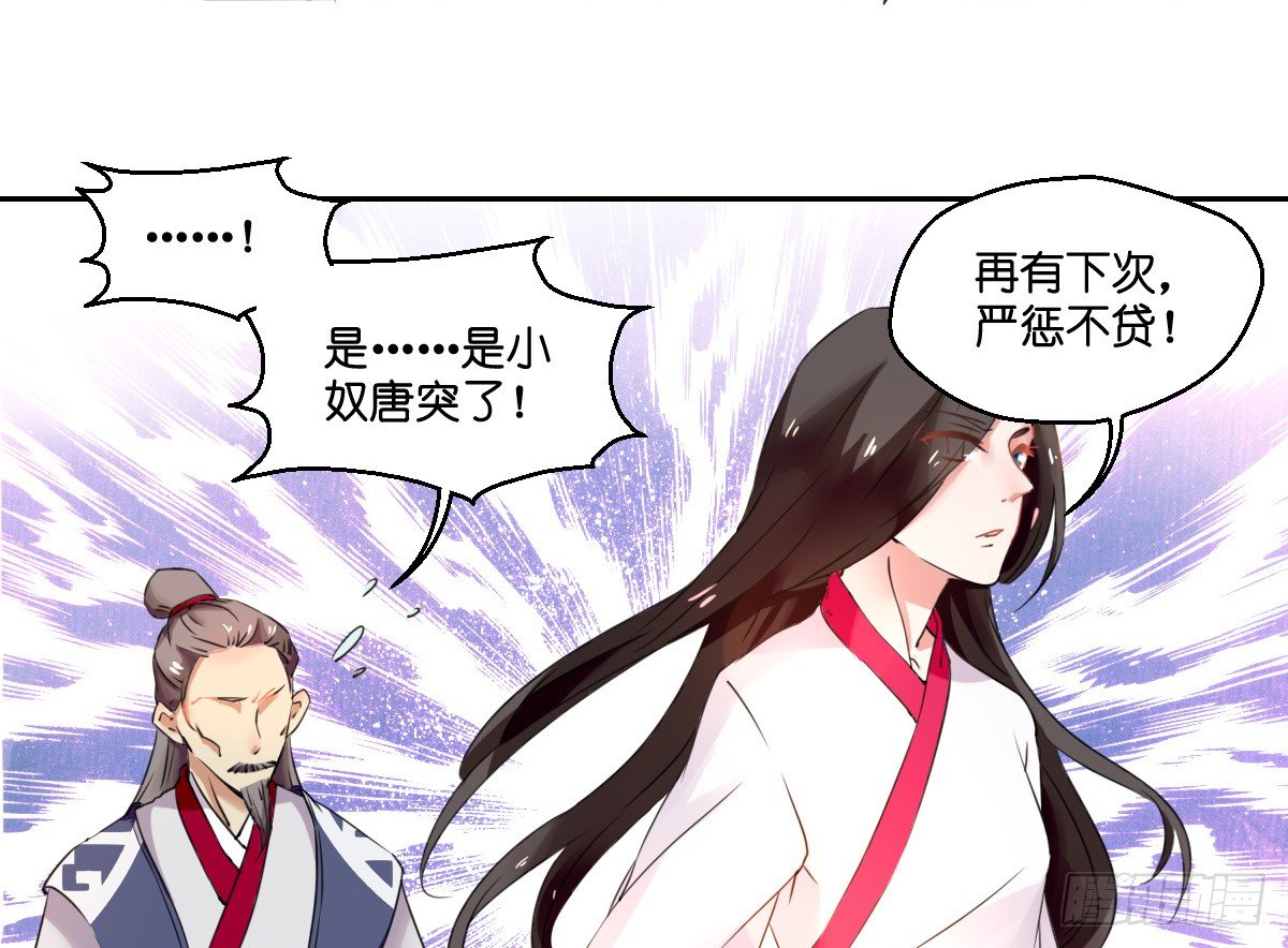第四话32