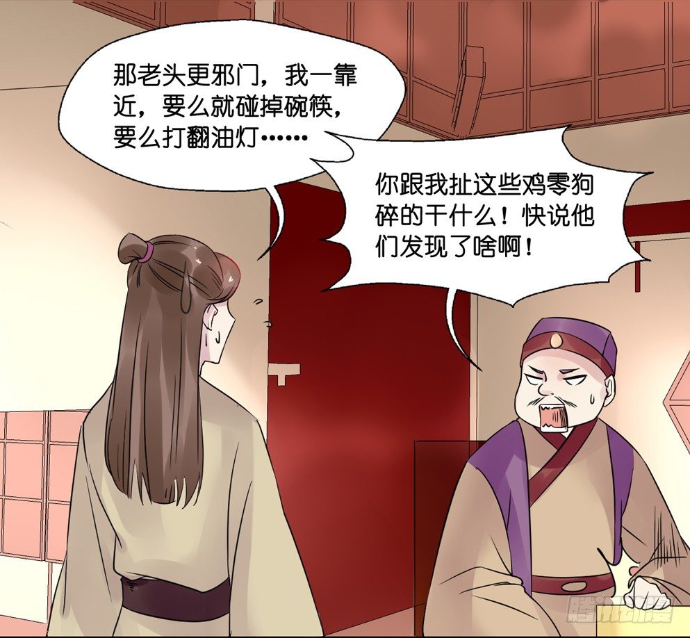 第九话26