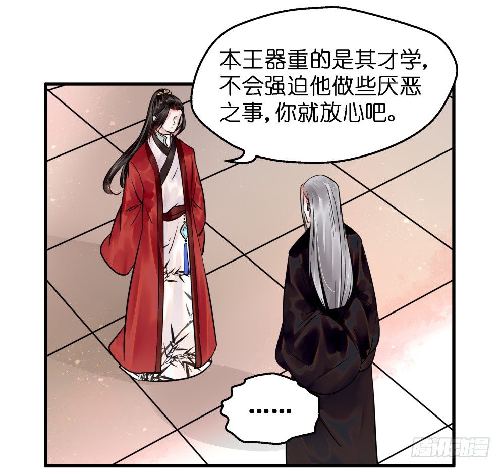 第三十六话15