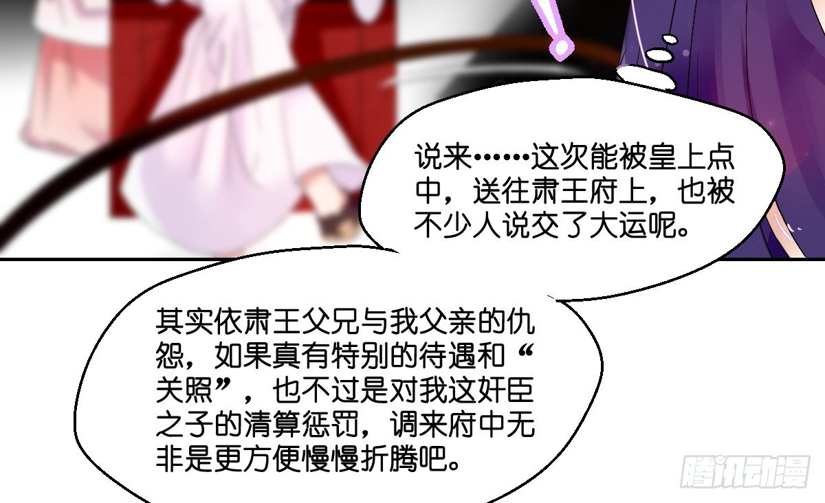 第四话24