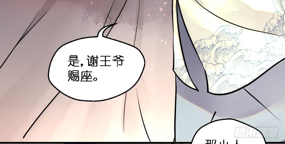 第三十三话64