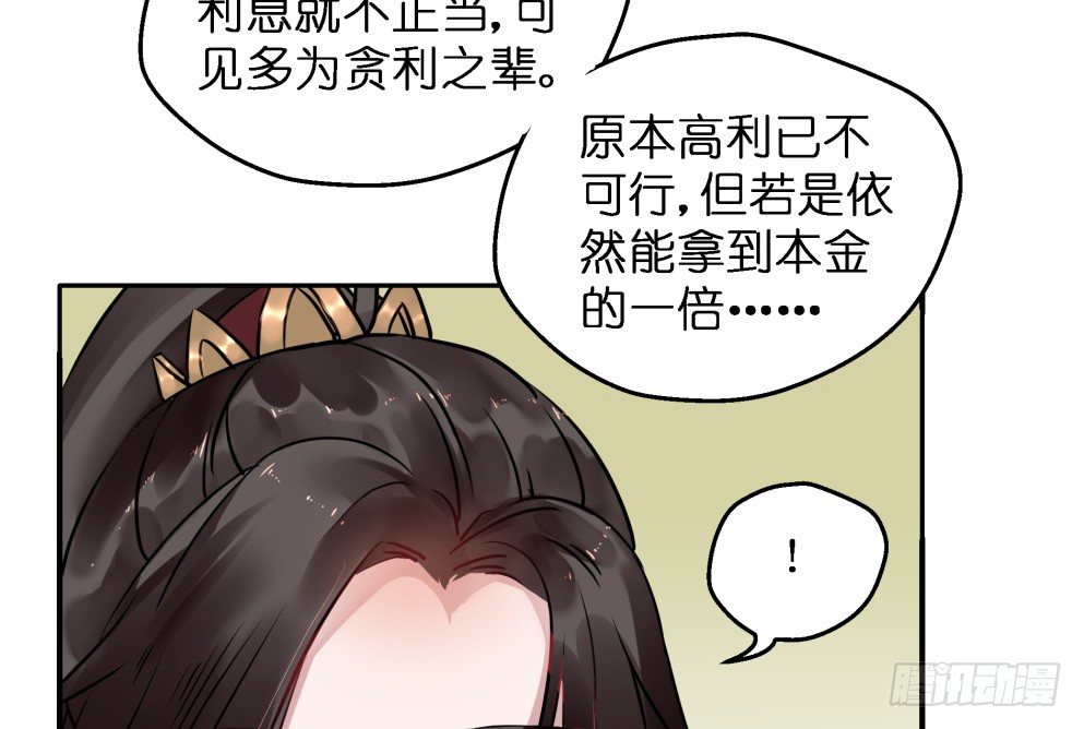 第三十话16
