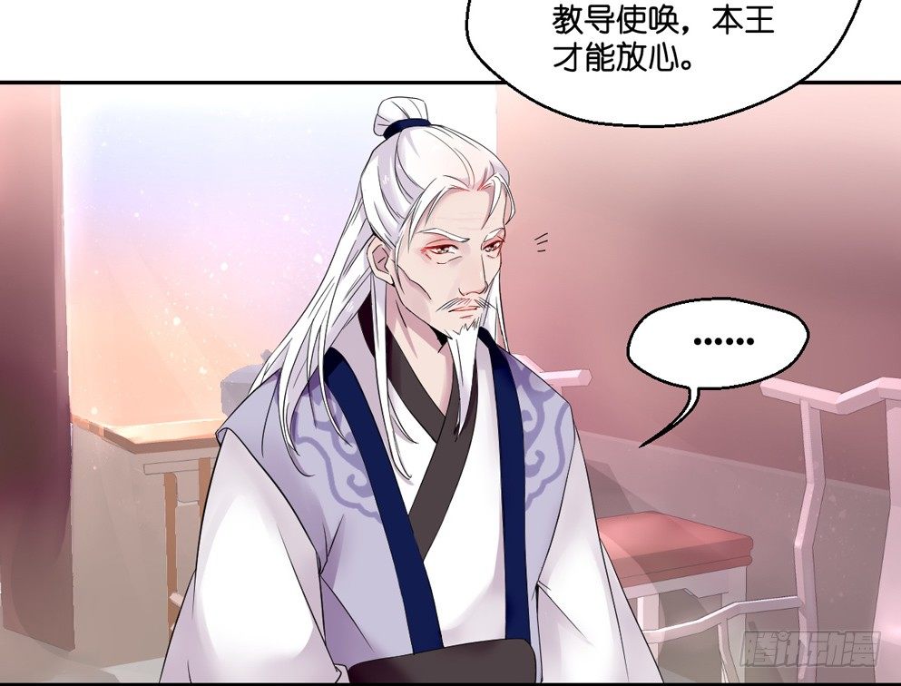 第六话14