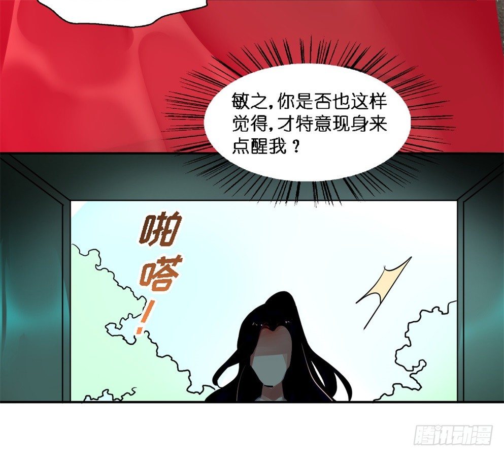 第十八话21