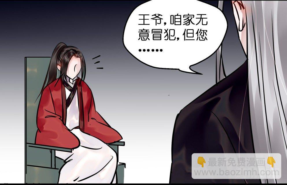 第三十四话54