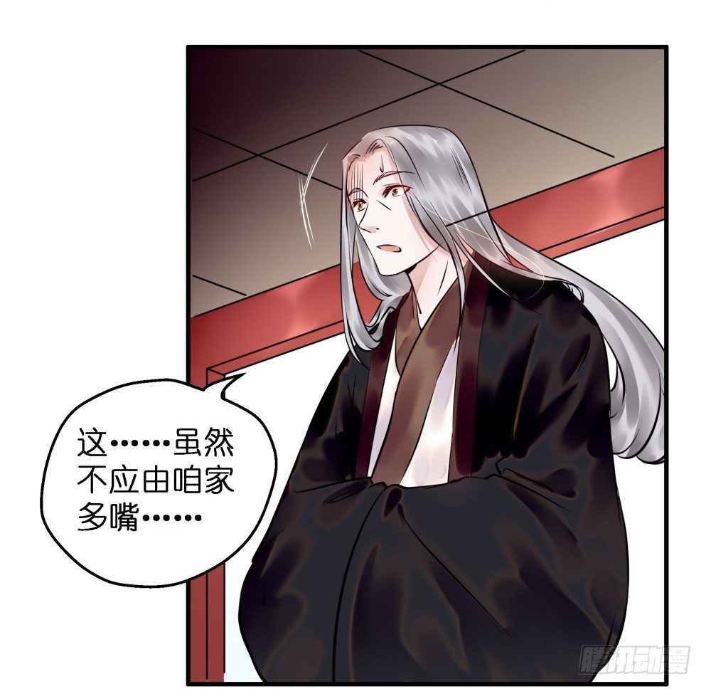第三十四话46