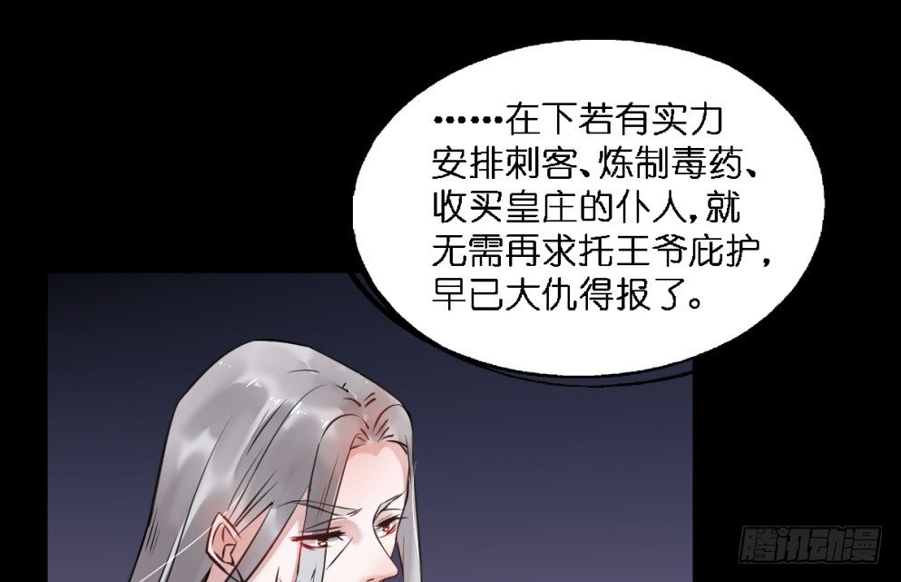 第二十五话17