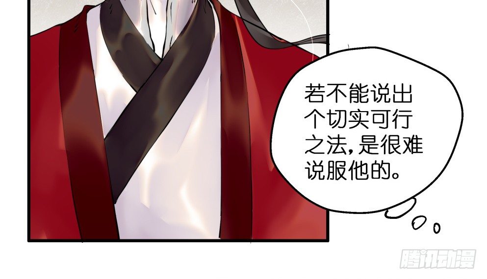 第三十一话48