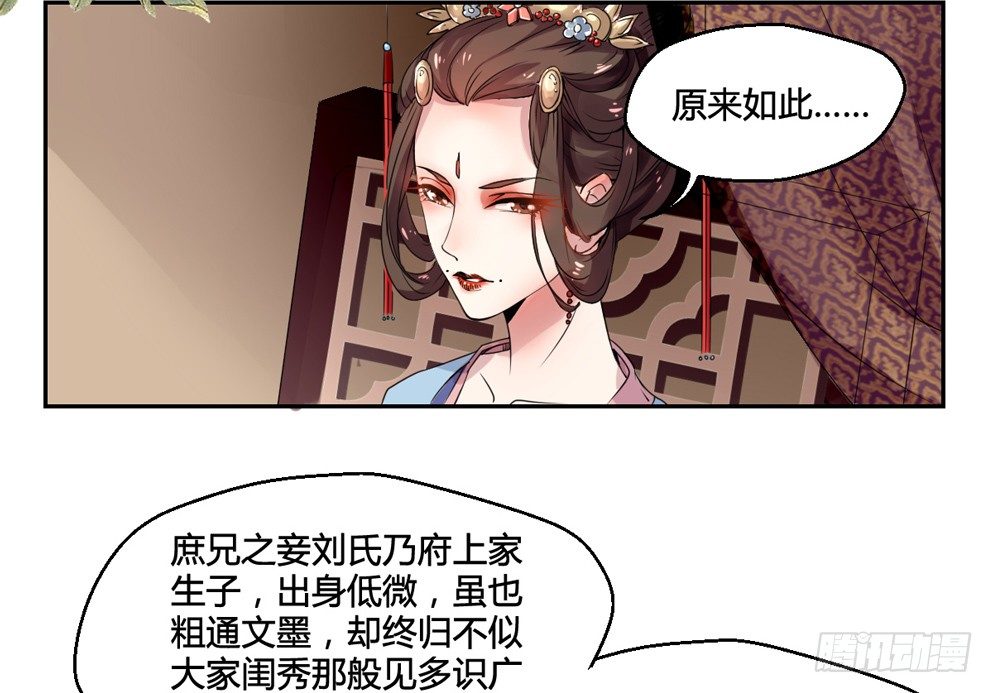 第二话7