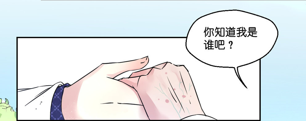 第六话54