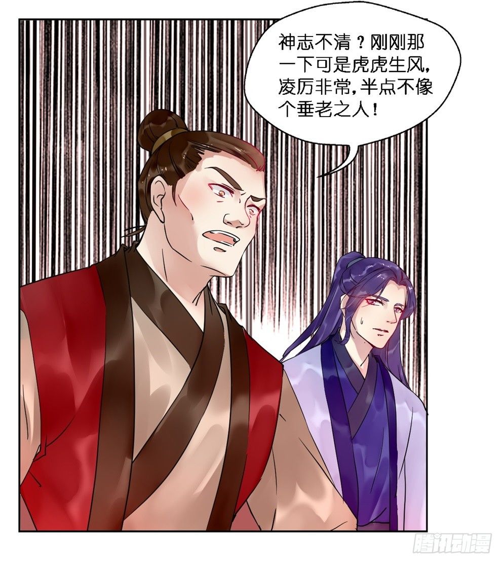 第十八话47