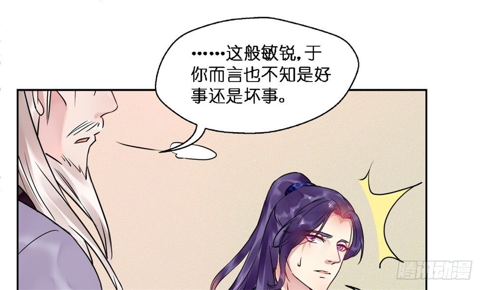 第十九话25