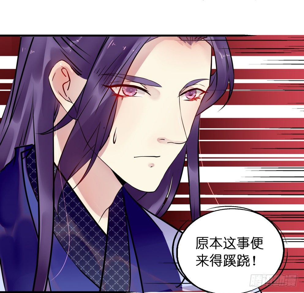 第二十八话34