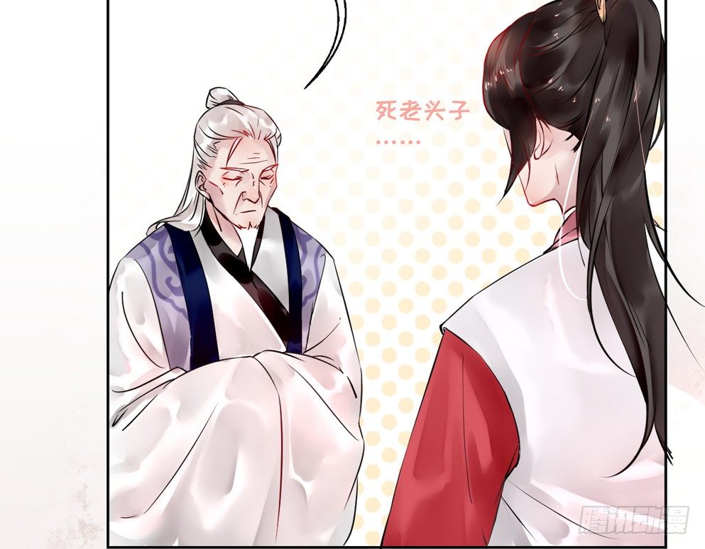 第十三话7