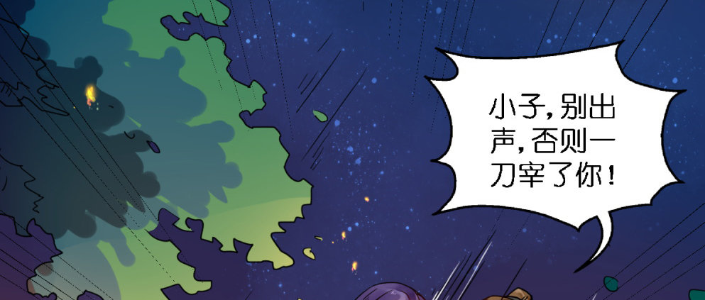 第二十话63