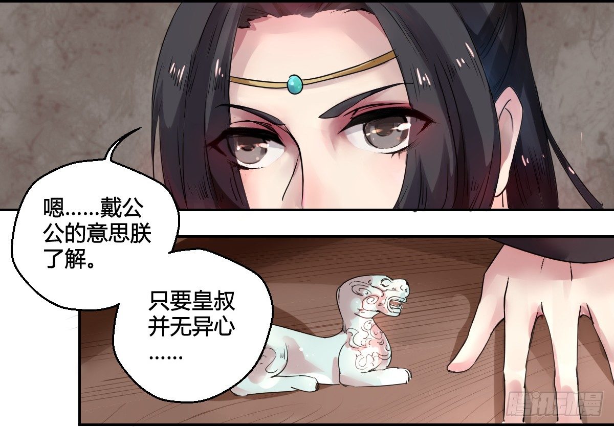 第一话19