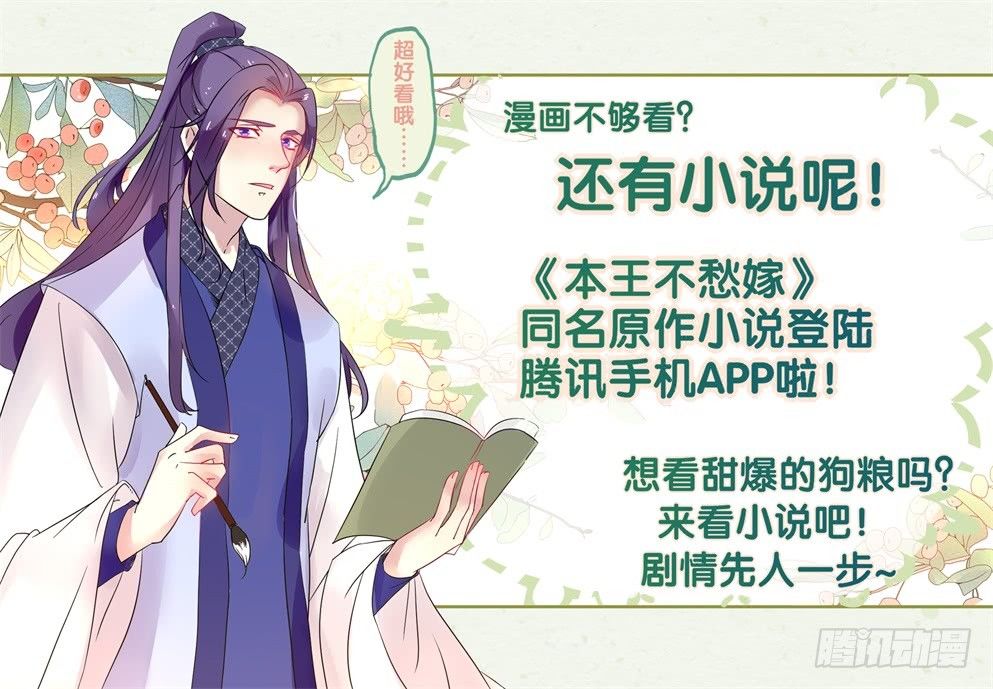第三十话58