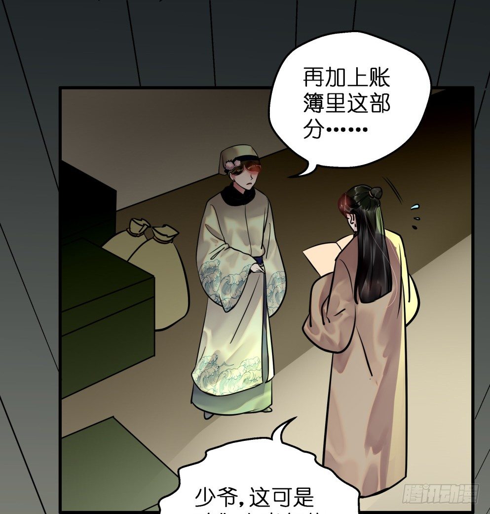 第三十四话4