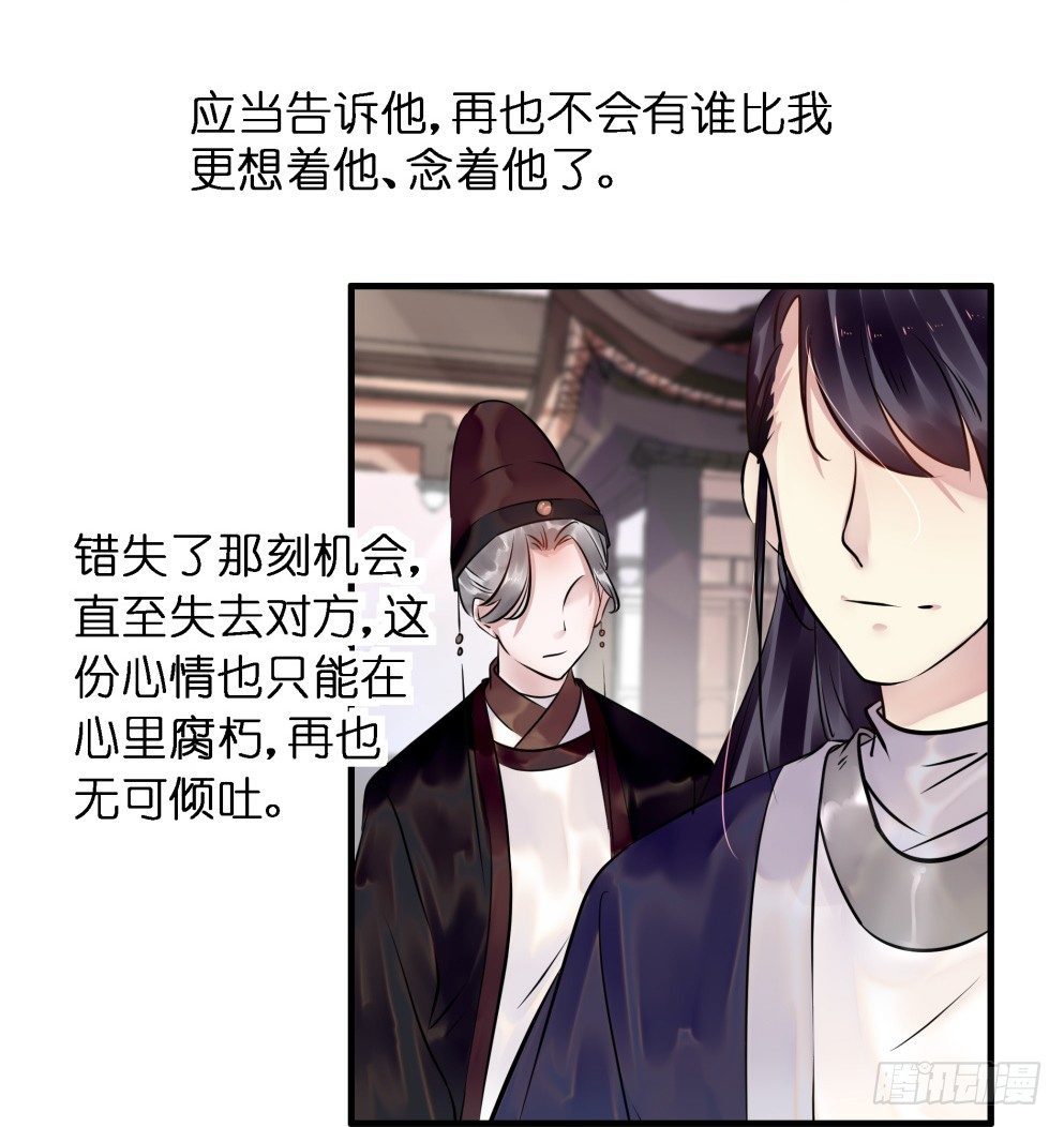 第三十六话60