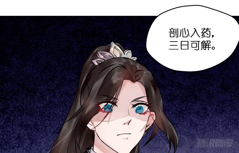 第二十四话46