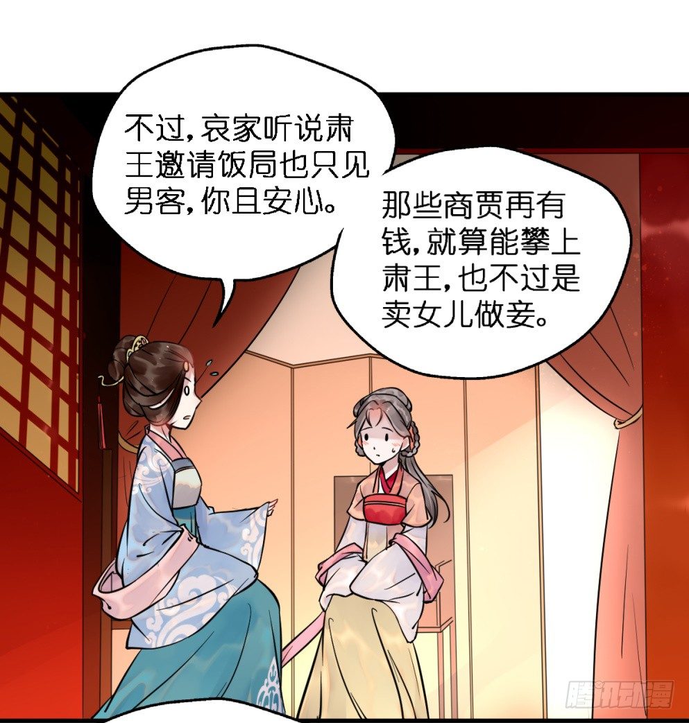 第三十二话23