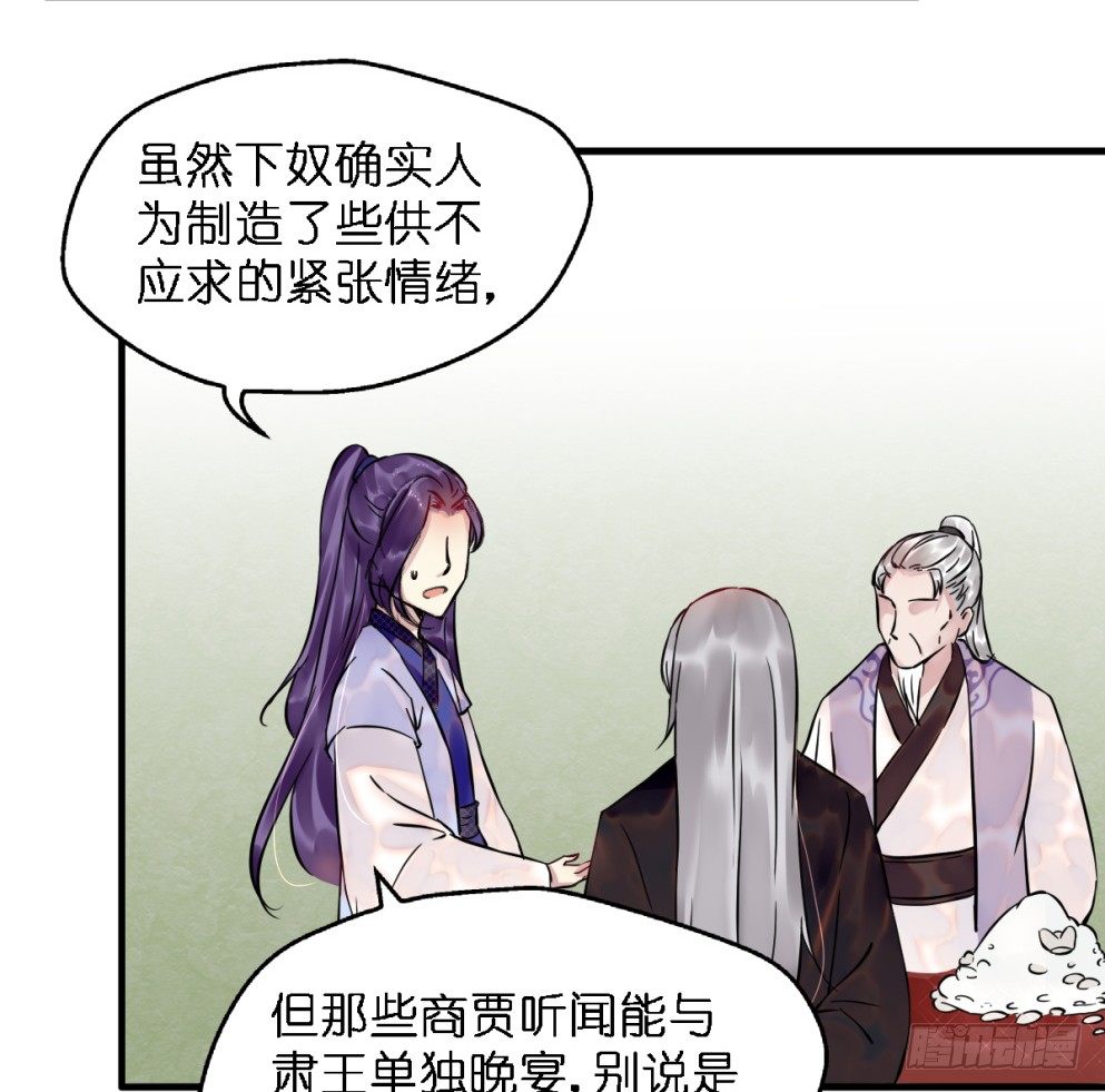 第三十二话30