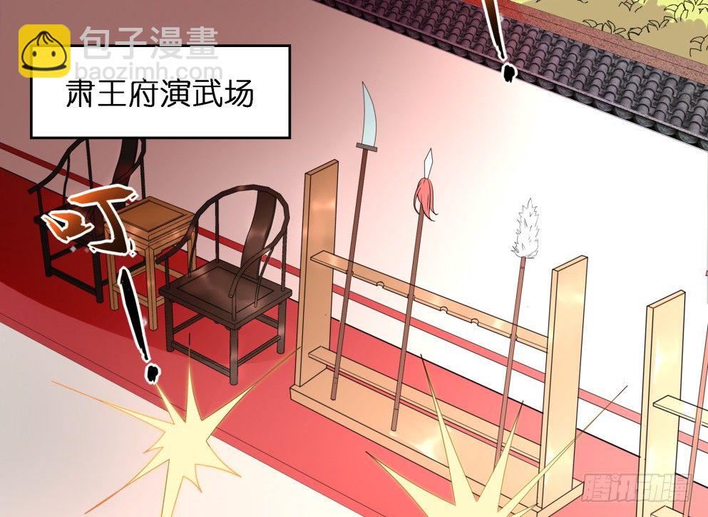 第二十七话3