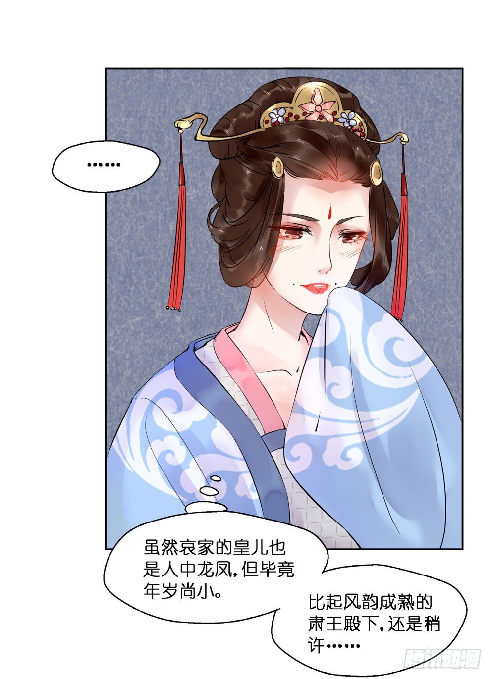 第十四话36