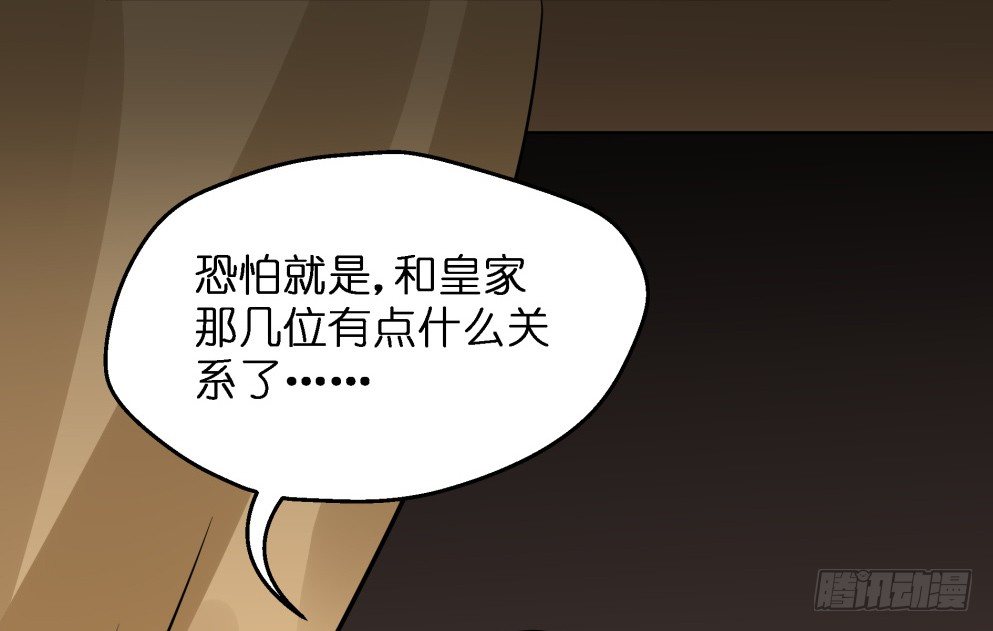 第二十六话59