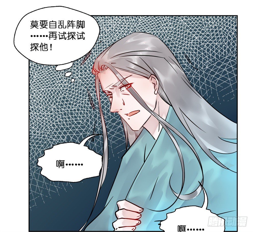 第十八话30