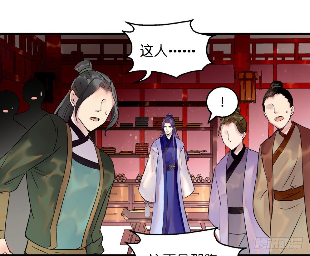 第二十九话30