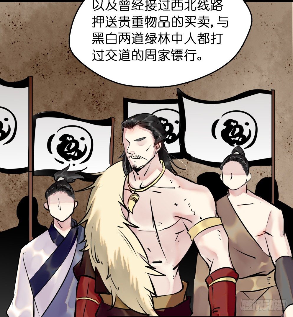 第三十四话42