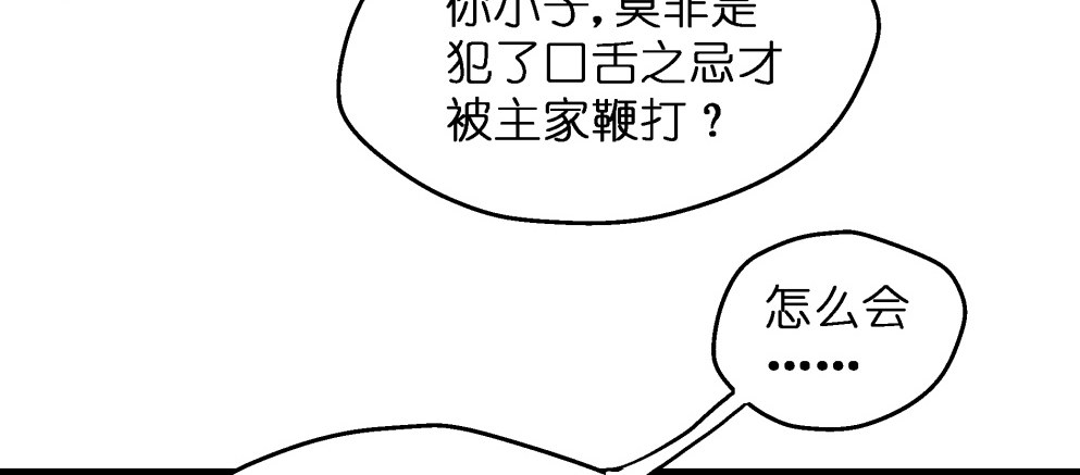 第三十八话43