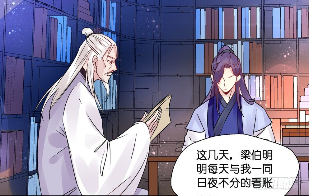 第九话54