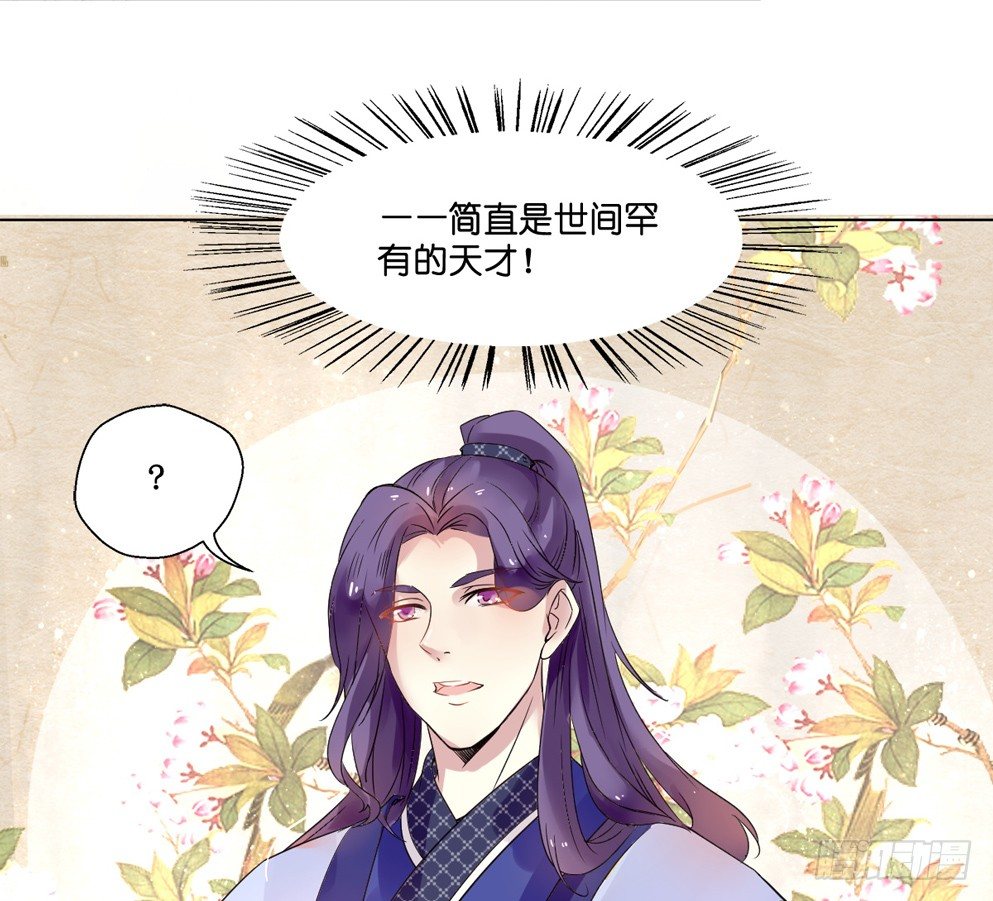 第七话50