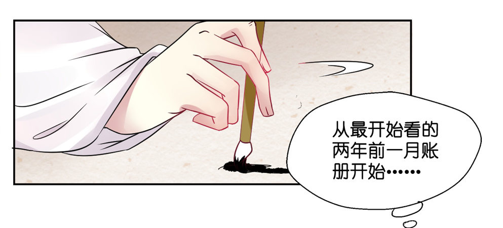 第七话33