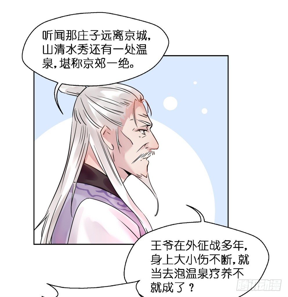 第十五话49