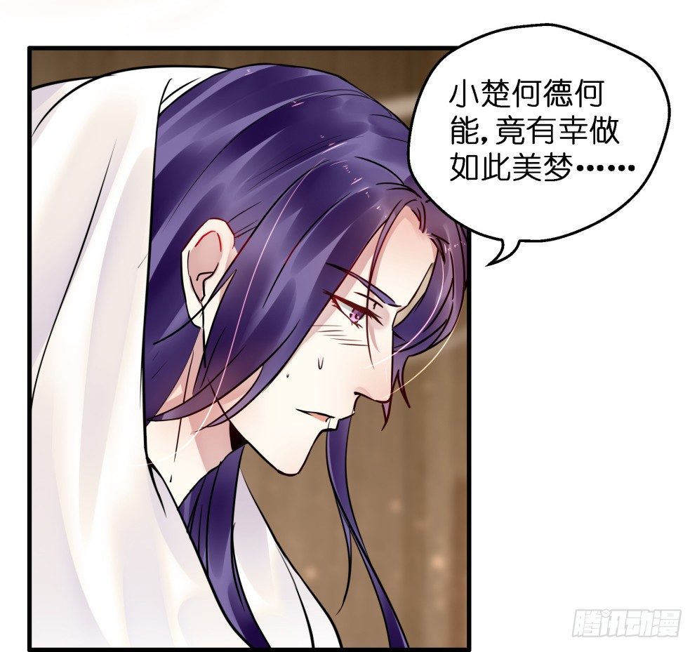 第三十七话38
