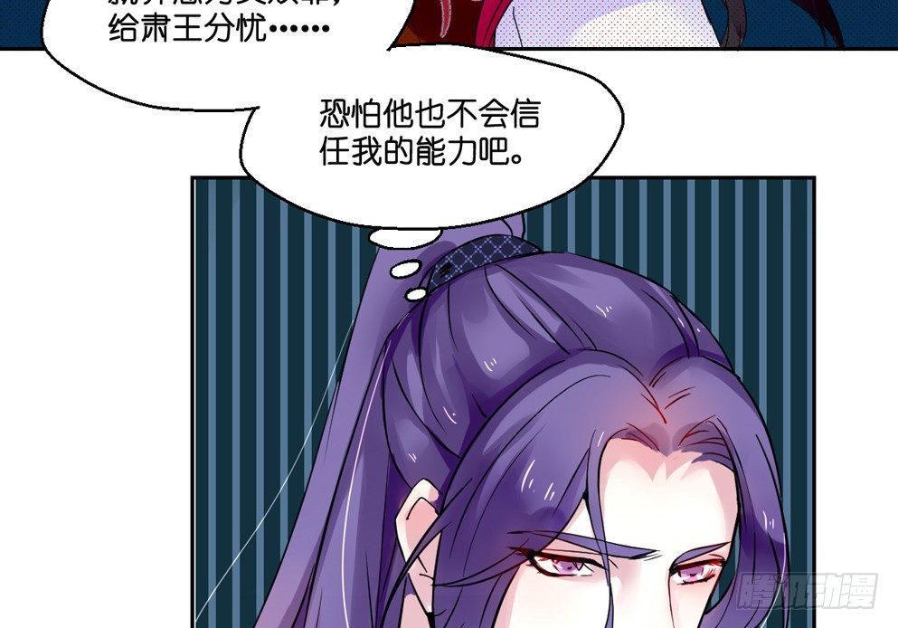 第六话59